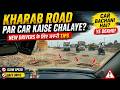 New Driver Alert! Kharab Rasto Par Car Chalate Waqt Ye Galti Na Kare