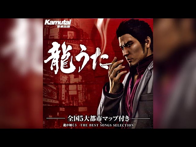 Yakuza 5- Karaoke: Bakamitai (Saejima) 