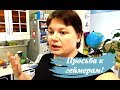 День приобретений) ОБРАЩЕНИЕ К ГЕЙМЕРАМ! ПОДАРКИ ИЗ САРАНСКА)