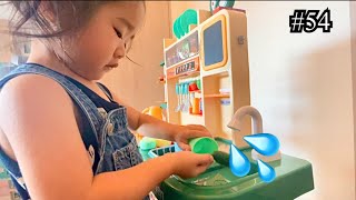 【おままごと】2歳児が作るごはん/水も蒸気もでるリアルキッチン/床浸水