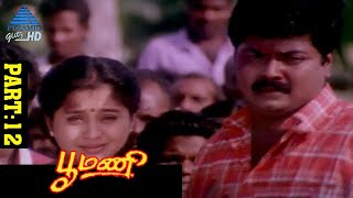 Poomani Tamil Movie Scenes Part 12 Murali Devayani Prakash Raj Reshma Pyramid Glitz Hd