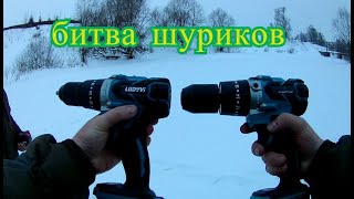 КИТАЙСКИЙ ШУРУПОВЕРТ ДЛЯ ЛЕДОБУРА.ОБЗОР