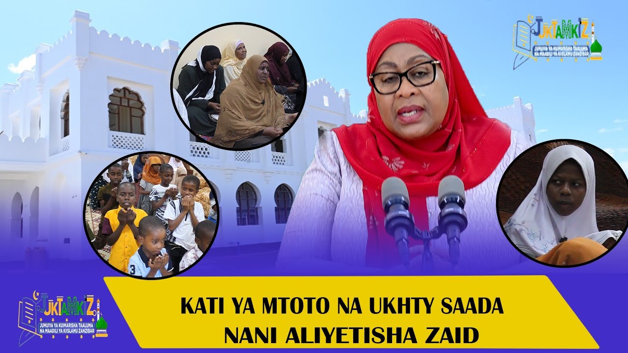 KATI YA HUYU MTOTO NA UKHTY SAADA NANI KATISHA ZAID KWENYE DUA YA KUMUOMBEA MAMA NA RAIS MWINYI