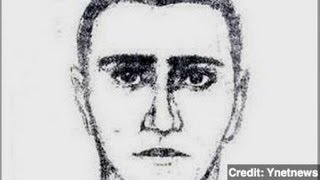 Was There An Accomplice In Bulgarian Bus Bombing