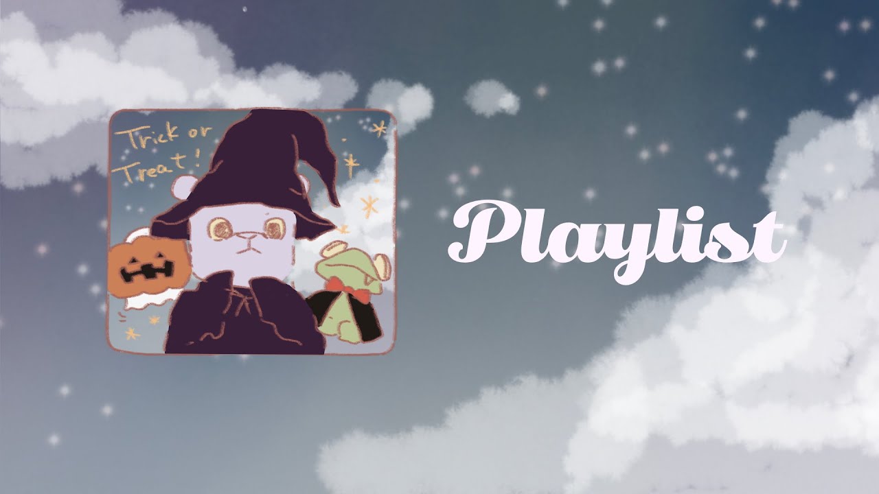 【プレイリスト🎧】ハロウィンっぽplaylist🎃👻