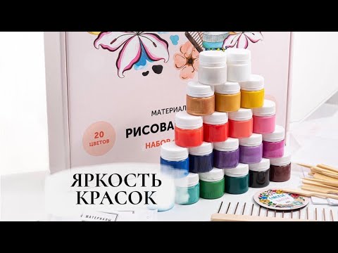 Яркость Эбру-красок. Основы и правила для лучшего результата.