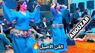 أحوزارآجي تمتعشيخات و الفن الأصيلMorocco Dance Chaabi Maroc Dance