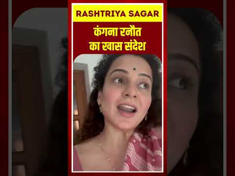 Short video