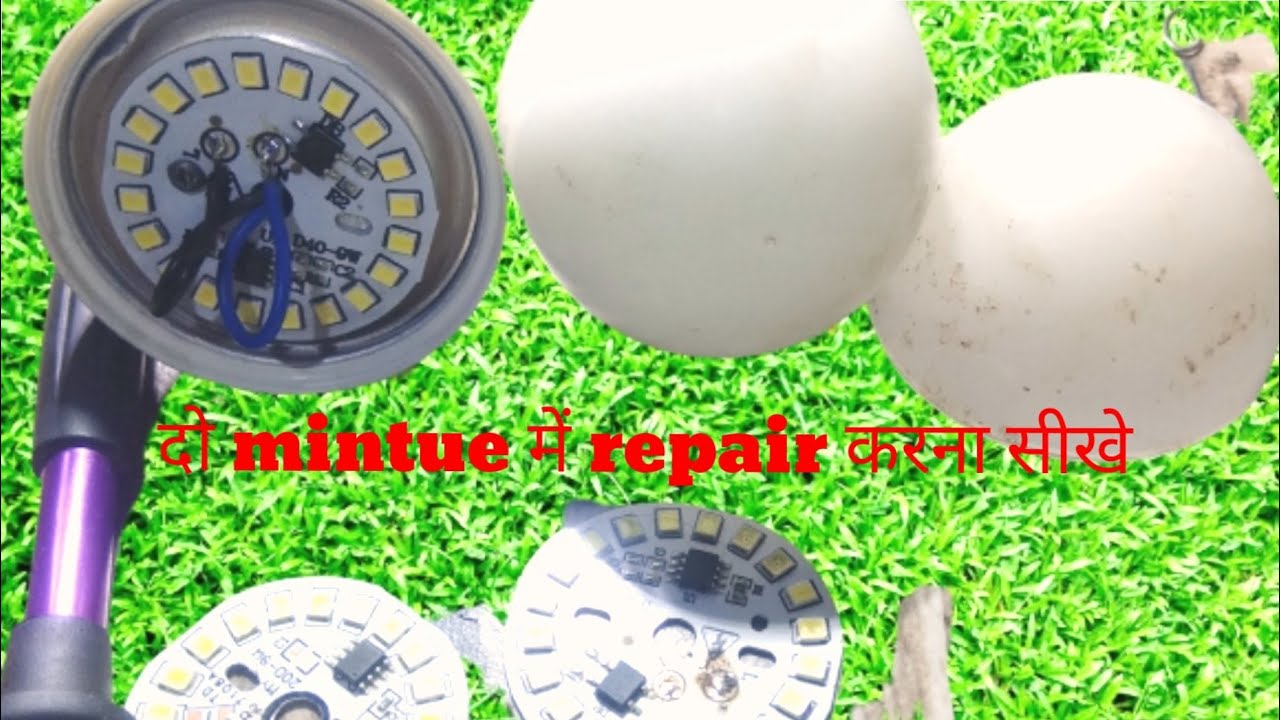 How to Repair DOB LED Light ! DOB LED light कैसे repair करे! DOB light repair !
