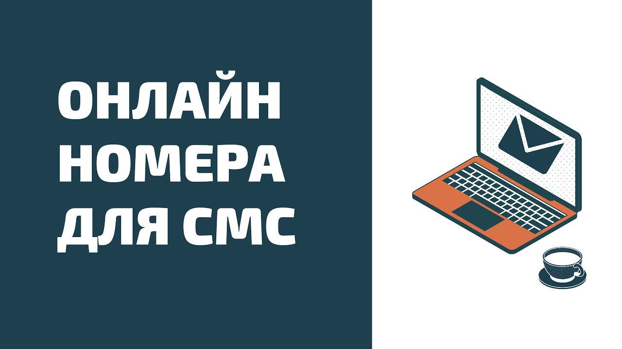 Сим авто адрес