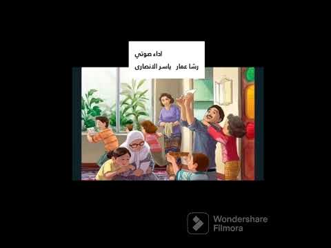 اجيبلك ايه وانا جاي