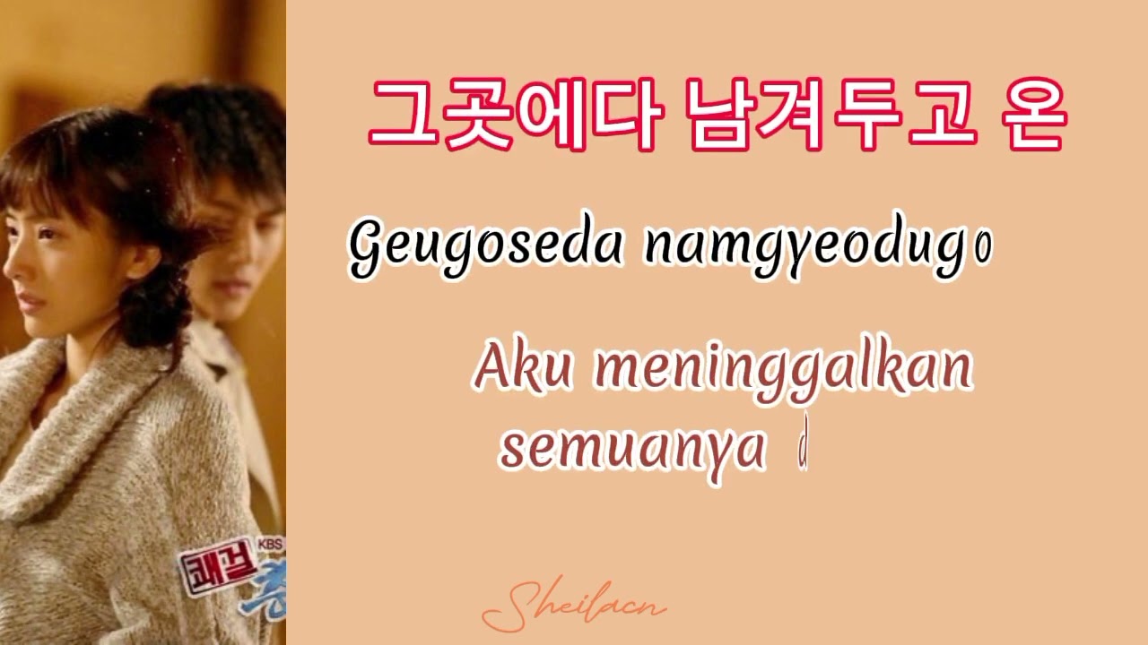 Lirik lagu dan terjemahan Lim Hyung Joo - I Hope You're Happy (OST. SASSY GIRL CHUNHYANG)