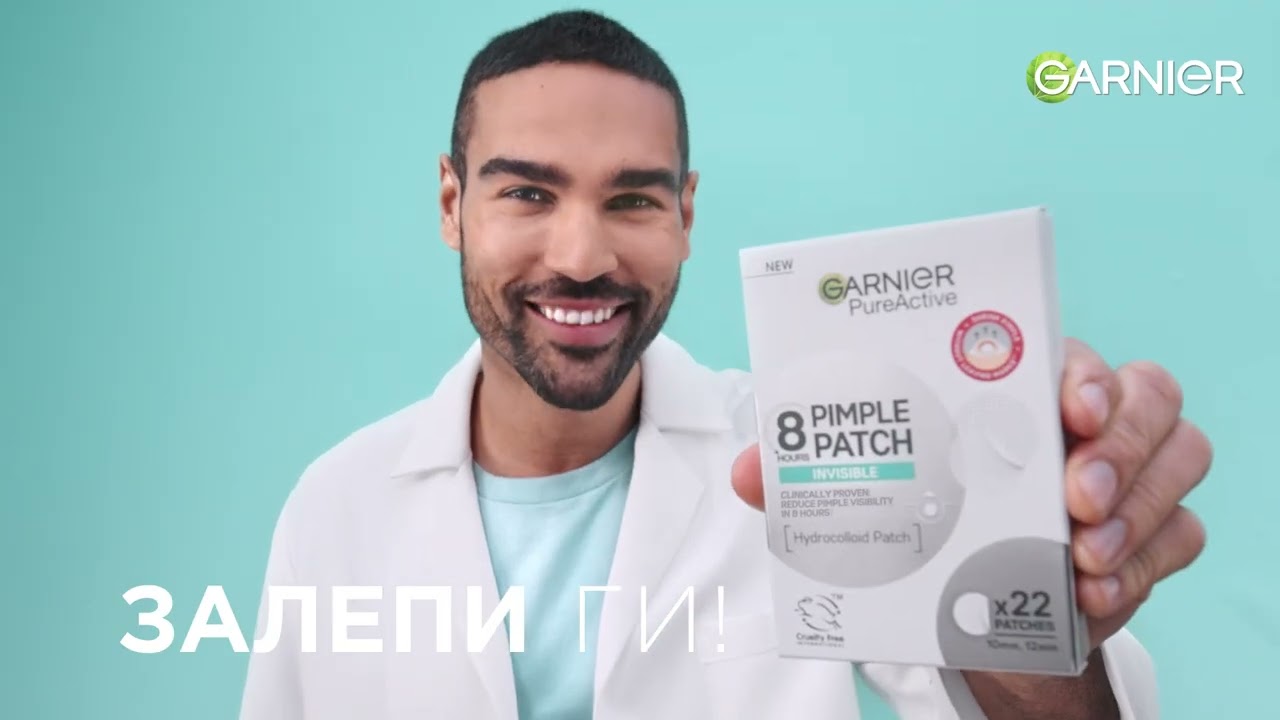 Garnier Pimple Patch пластири за пъпки