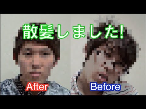 下北沢の美容院で散髪だ！ストークスよでぃ〜の劇的ビフォーアフター！