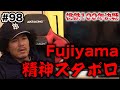 【桃鉄】Fujiyamaの精神がズタボロに！桃鉄100年決戦企画【SUSHI★GAME #98】