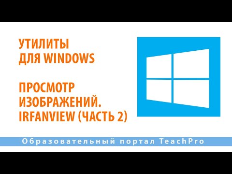 Видео: 5 способов удалить Pokki