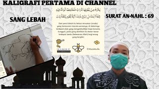 GAMBAR KALIGRAFI ALQUR-AN YANG INDAH || SURAH AN NAHL AYAT: 69 || BELAJAR DARI SEEKOR LEBAH