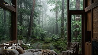 Karuizawa Rainy Forest Piano | Japanese Morning BGM for Work & Reading screenshot 4