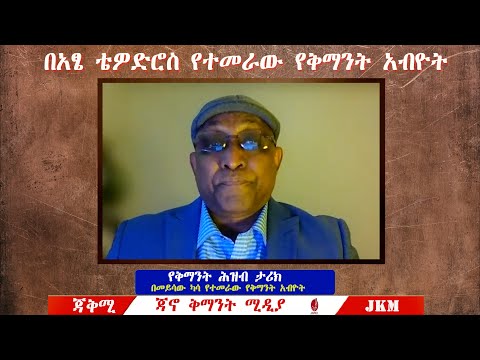 ቪዲዮ: የሞንጎሊያ ሕዝብ፡ ታሪክ፣ ወጎች