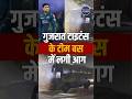 After IPL Final Defeat, Gujarat Titans Face Another Shock on Way to Hotel #ytshorts #yt