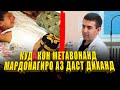 ХАТНА ДОКТОР ДАР МОСКВА !!! (ТАБИБИ СУНАТИ-ХАТНА)  !!! +79199980528 только WhatsApp