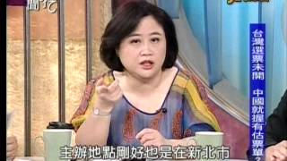新聞挖挖哇20140626 p52