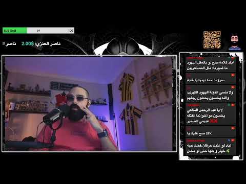 بيع قميصك ولا تضيع خميسك