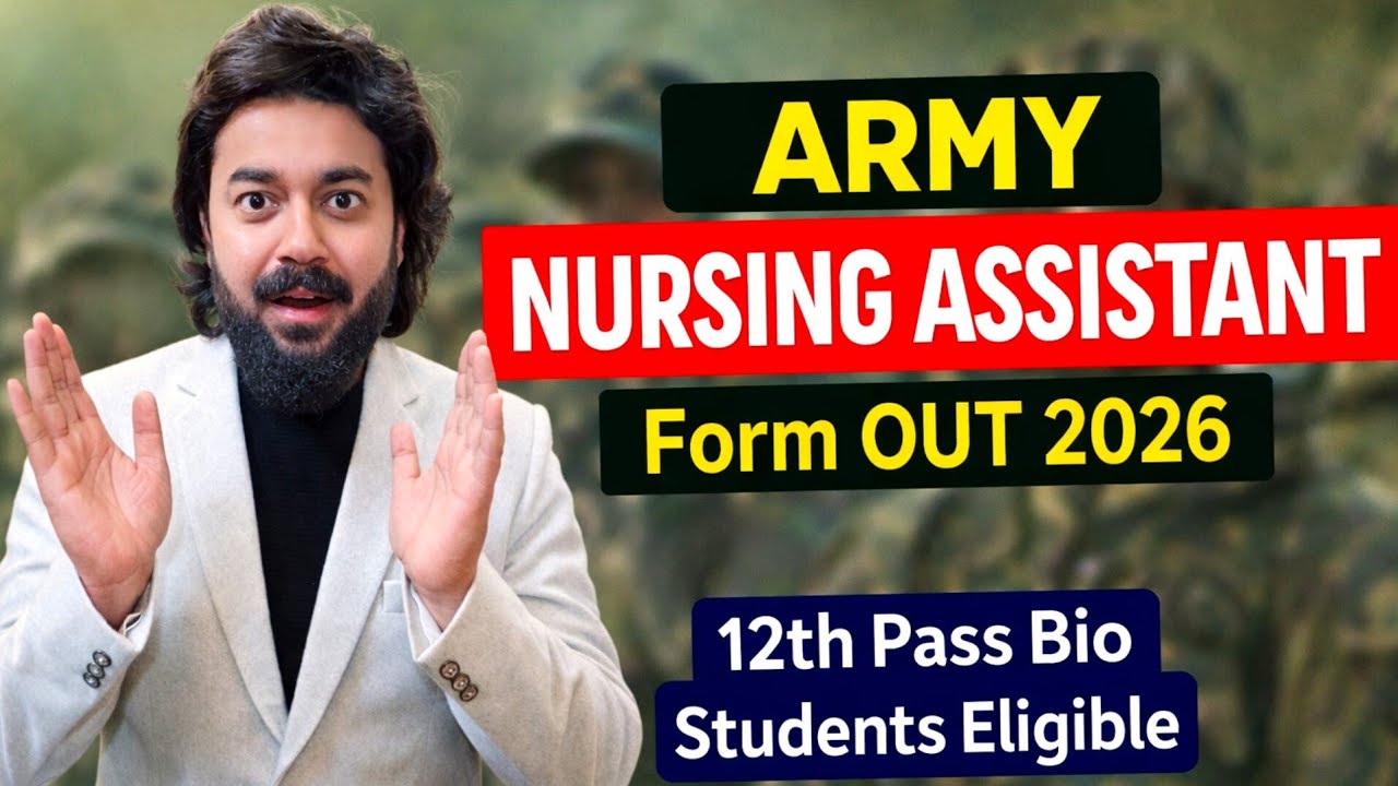 Indian Army Nursing Assistant 2026 Form Kaise Bhare? | Eligibility + Selection Process ✅️