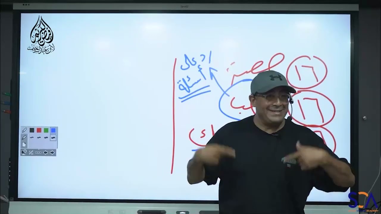 الحصة الاولي للصف الأول الثانوي #أولي_ثانوي #لغةعربية #أونلاين