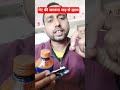 Digeplex Syrup Uses &amp; Dose | गैस-अपच की पूरी जानकारी 💊 #Shorts #sudheerpharmacy #medicine #medcel
