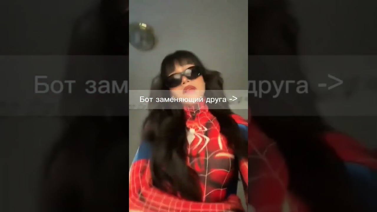 бот поддержки и общения 