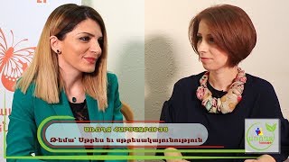 #Առողջնախագիծ - Սթրես և սթրեսակայունություն