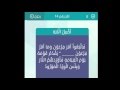 فاتبعو امر فرعون وما امر فرعون _____ يقدم قومه يوم القيامة