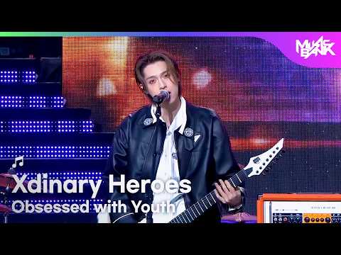 Xdinary Heroes エクスディナリーヒーローズ 엑스디너리 히어로즈 - Obsessed with Youth [Music Bank] | KBS WORLD TV 261016