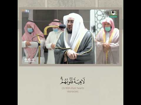 اقترب للناس حسابهم وهم في غفلة معرضون Bandarbalilaah 