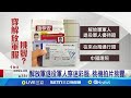 解放軍針對台灣的挑釁行為