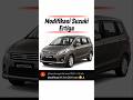 Modifikasi Suzuki Ertiga #suzuki #ertiga #otomotif #modifikasi #kalcer #racing #fyp #roofbox #custom