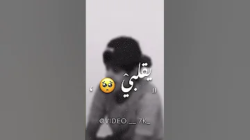 احلا صوت شاب يغني عذبنا البعاد نار القلب زاد حالات واتس مصممين مبدعين 