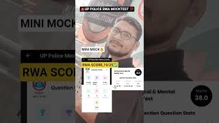 UP POLICE CONSTABLE MINI MOCK TEST ❤️‍🔥✅ || MATH MINI MOCK || #upp #rojgarwithankit