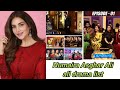 Humaira Asghar Ali all drama list || humaira asghar dramas || humaira asghar