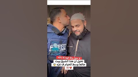 شيخ العزة (تلاوة تبشر بالنصر ) 🌙... مَتَىٰ نَصْرُ اللَّهِ ۗ أَلَا إِنَّ نَصْرَ اللَّهِ قَرِيبٌ﴾