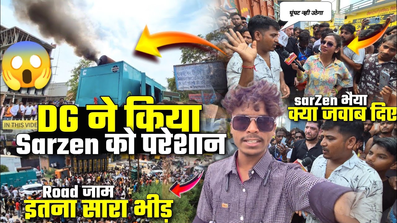 DG ने किया SarZen Dj को परेसान || Hariduwar Kawaryatra Update 🔥