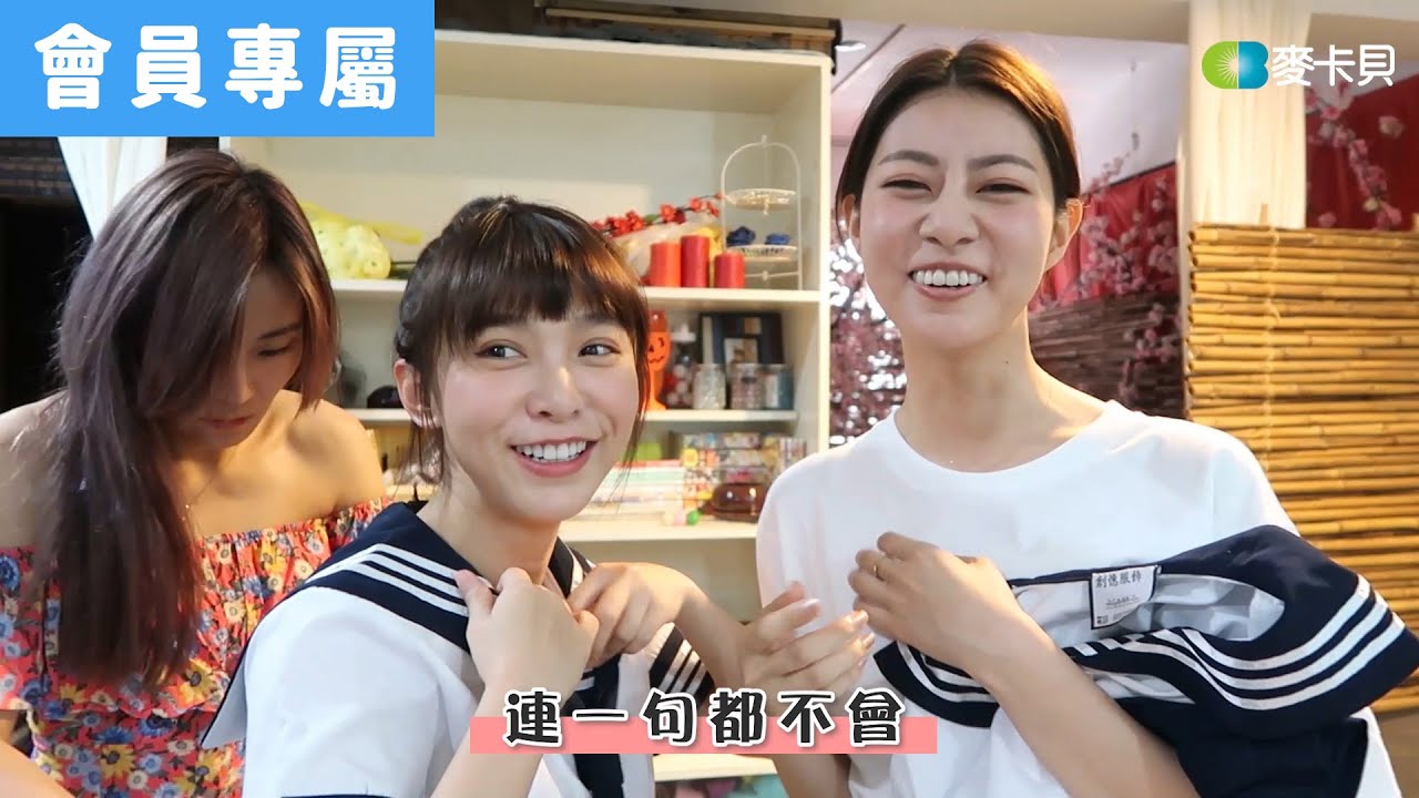 [Behind]溫部外語小教室