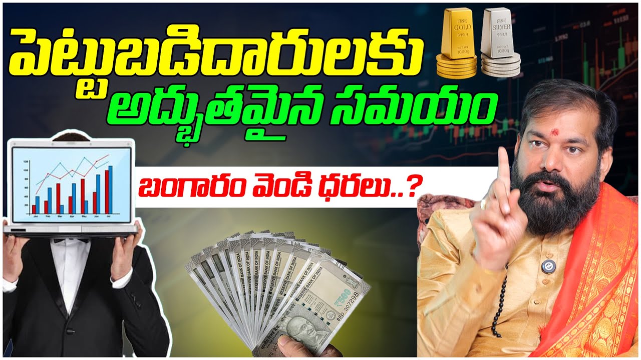 Will GOLD and SILVER Prices SKYROCKET in 2026? Dr Pradeep Joshi Analyzes