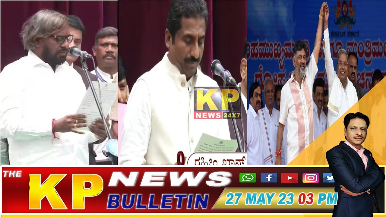 The KP News 24x7 03 PM Bulletin 27 May 2023 Bidar Karnataka State