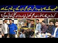 Shoaib Malik Restaurant Opening In Lahore | Shoaib Malik | Cricketer | Restaurant |