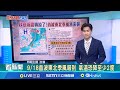 蘋果iPhone 17發布