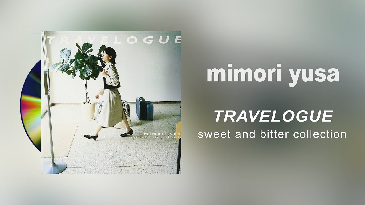 遊佐未森 mimori yusa - TRAVELOGUE sweet and bitter collection