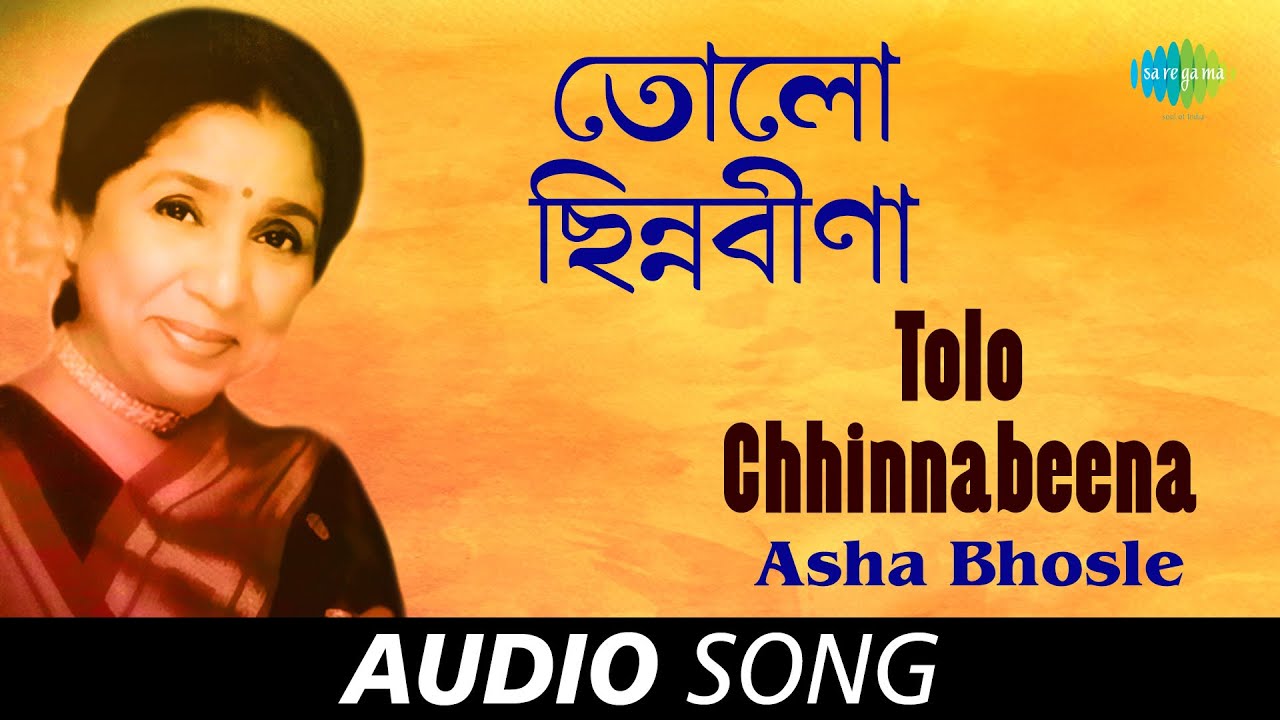 Tolo Chhinnabeena  Audio  Asha Bhosle  RDBurman