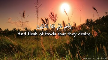 Yasser Mamdouh | Surat Al-Waqi’ah (56:17-24) ياسر ممدوح - سورة الواقعة